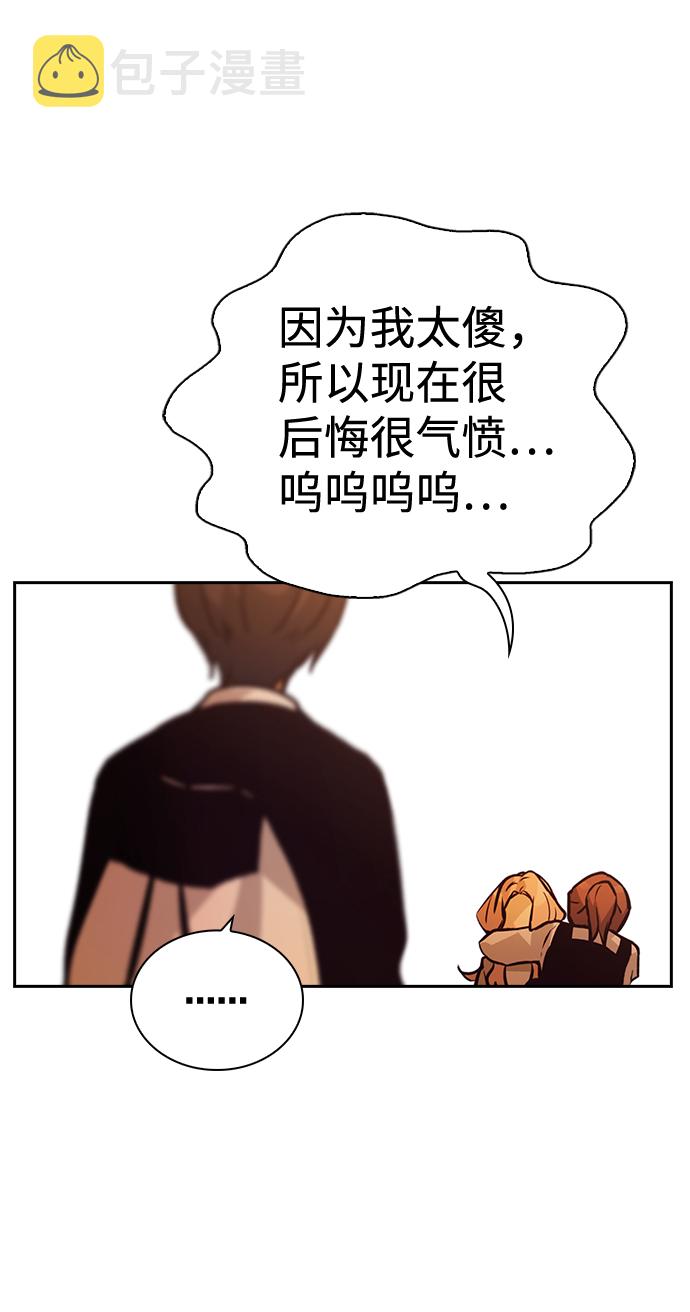 第55话28