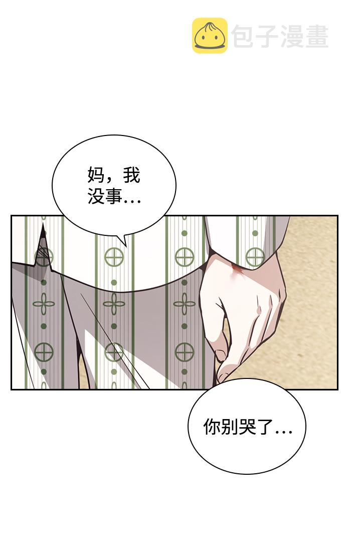 第19话54