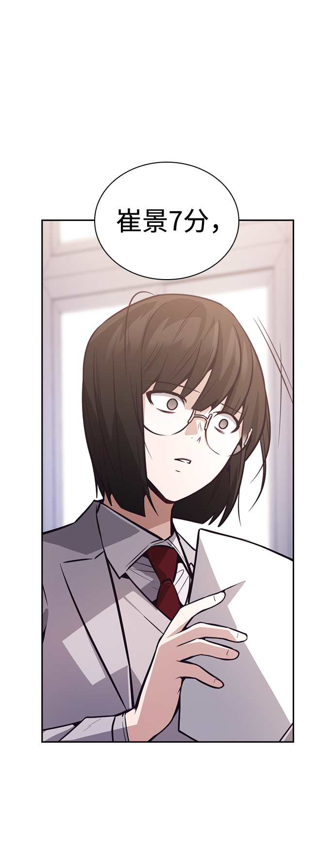 第61话56