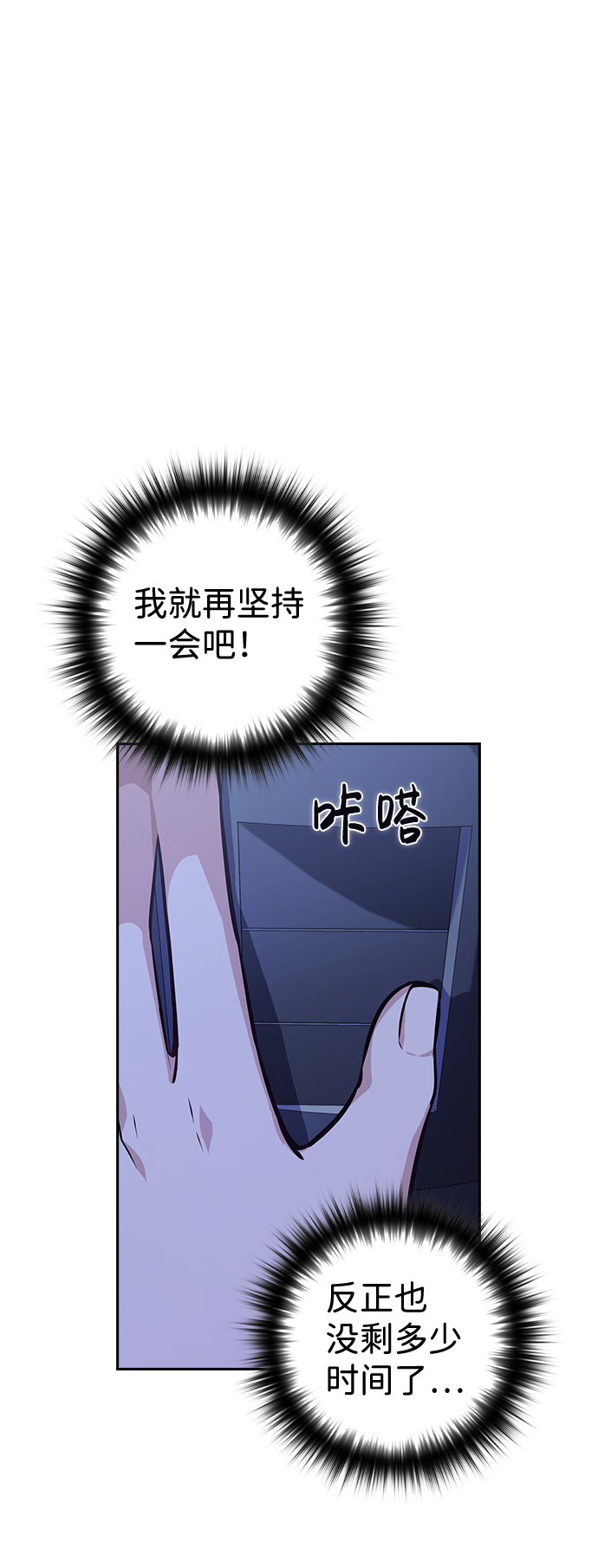 第65话67