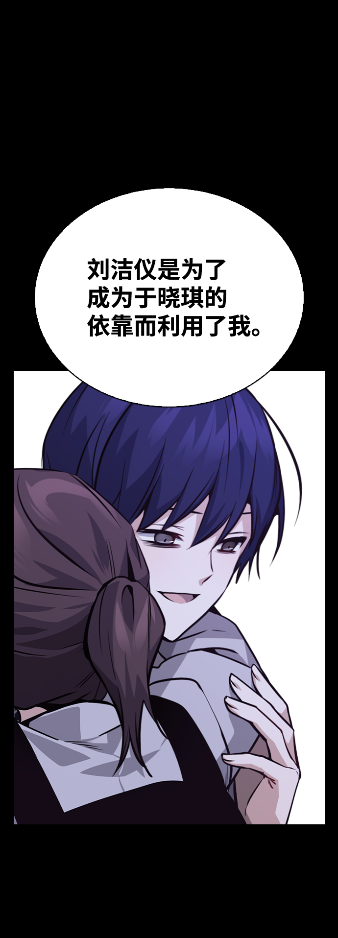 第58话27