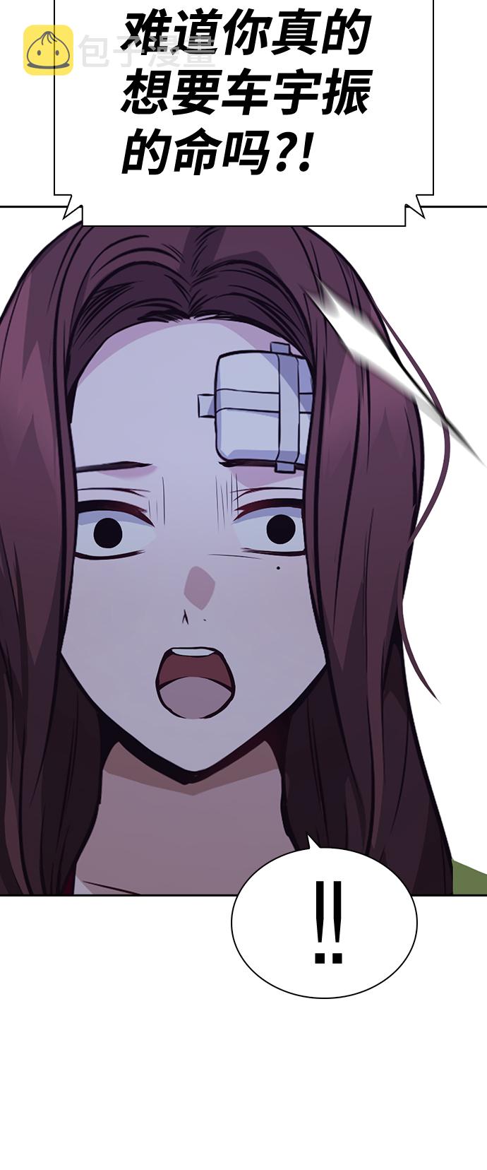 第61话17