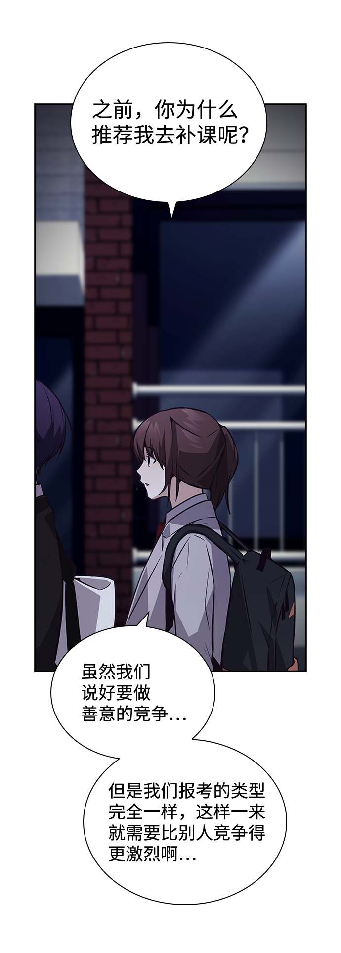 第38话29
