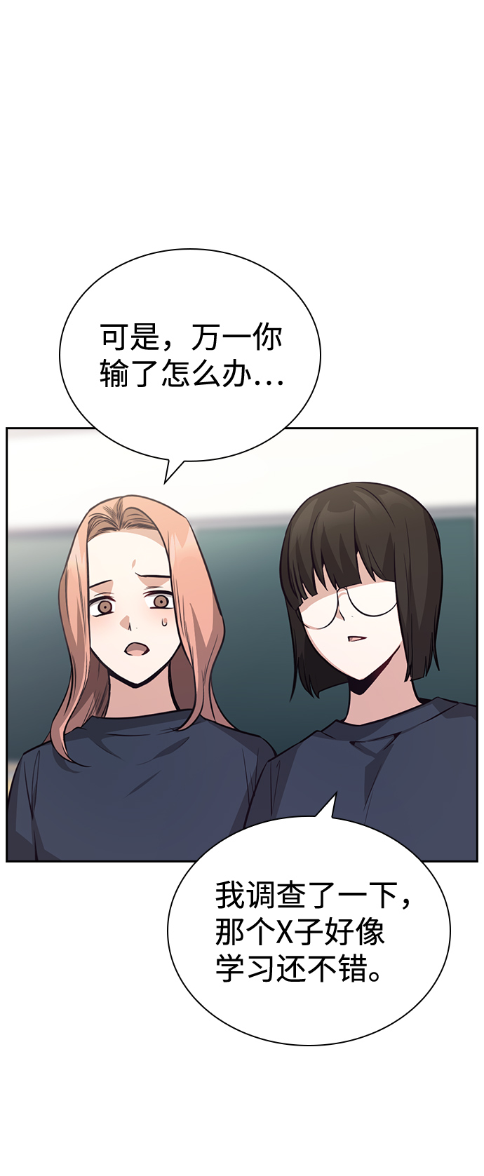 第62话83