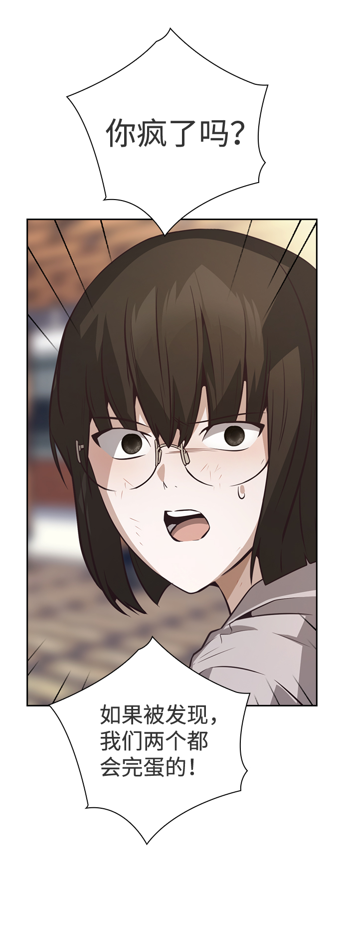 第36话43