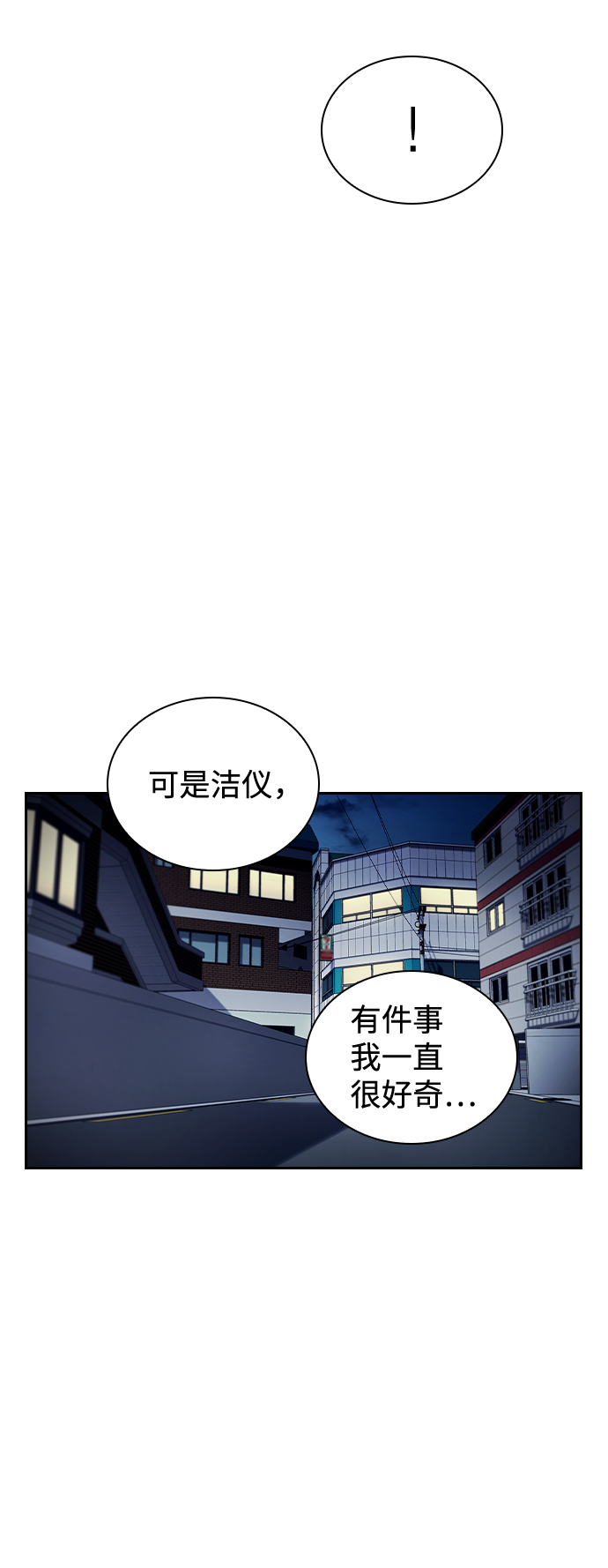 第38话28