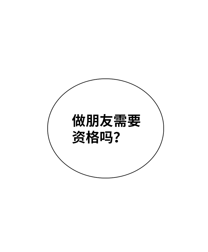 第3话19