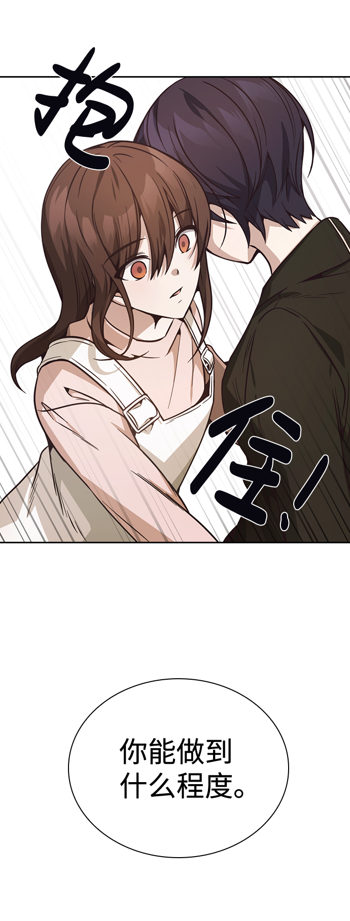 第25话91