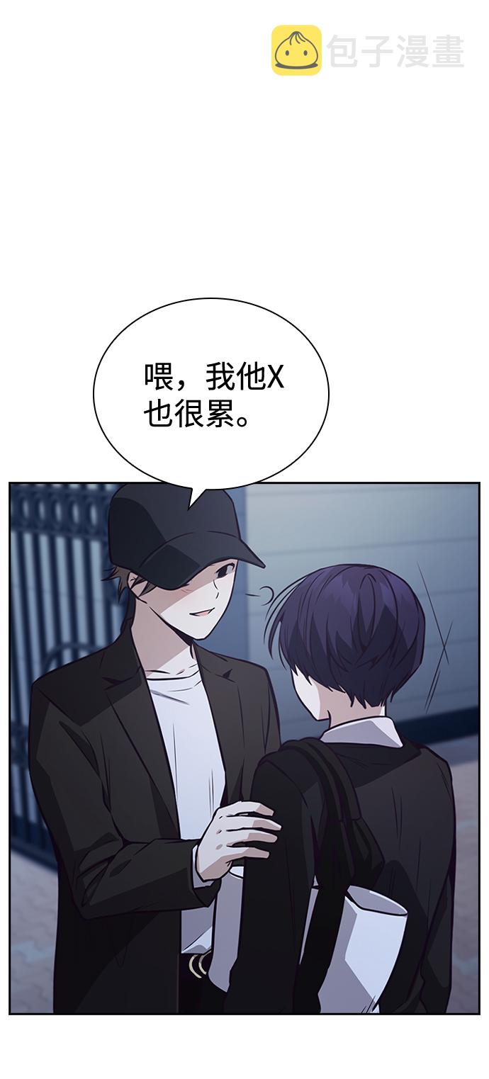 第41话2