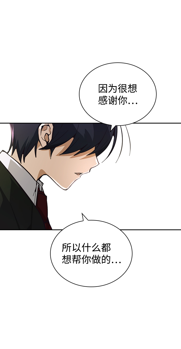 第15话61