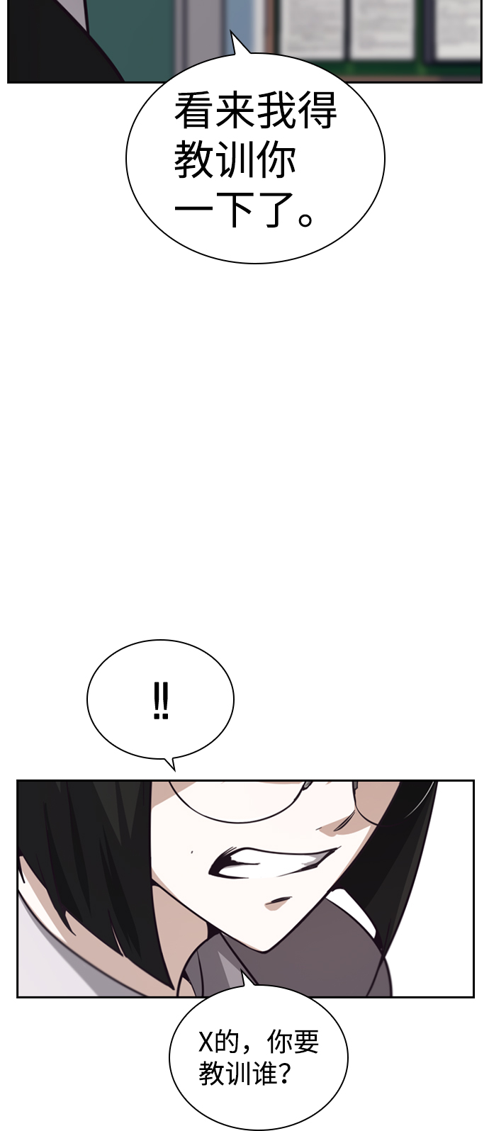 第14话8