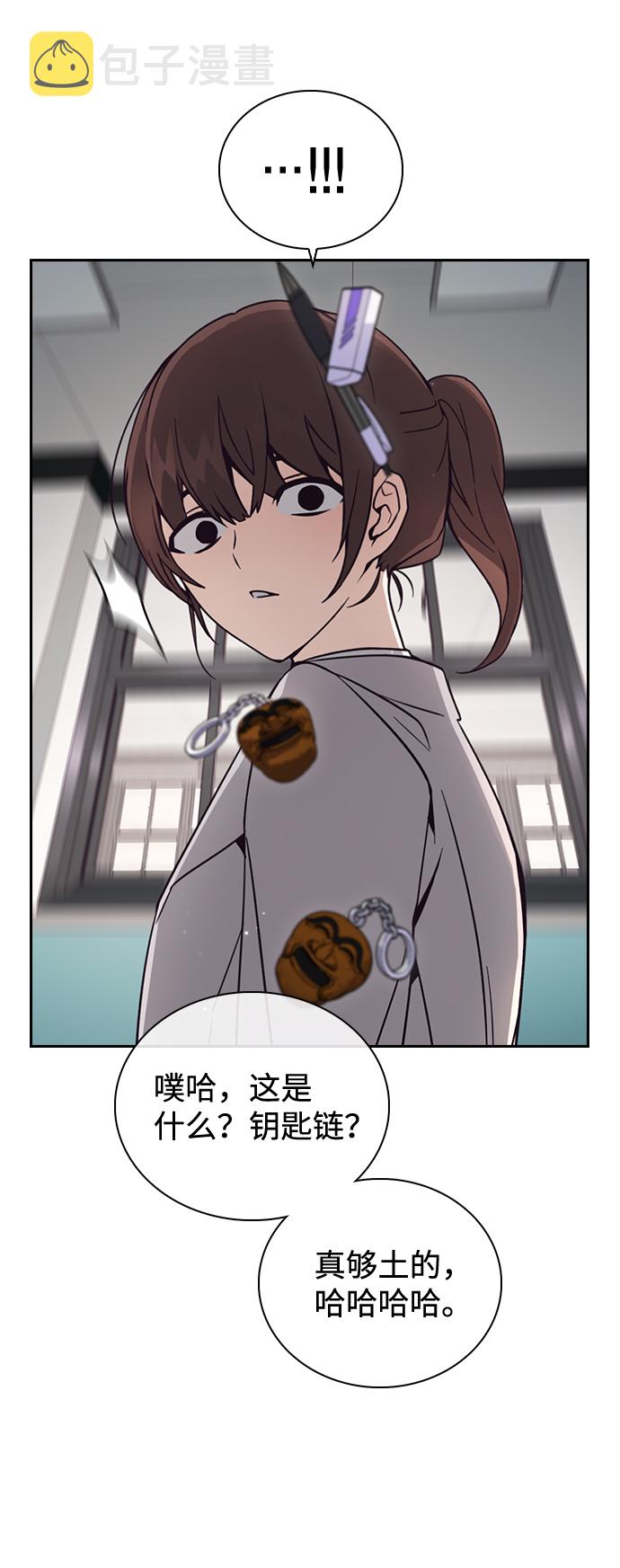 第1话44