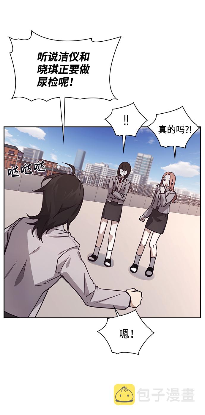 第5话9