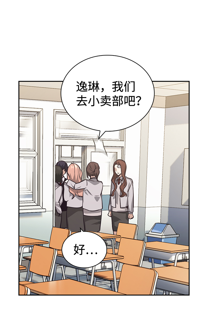 第57话55