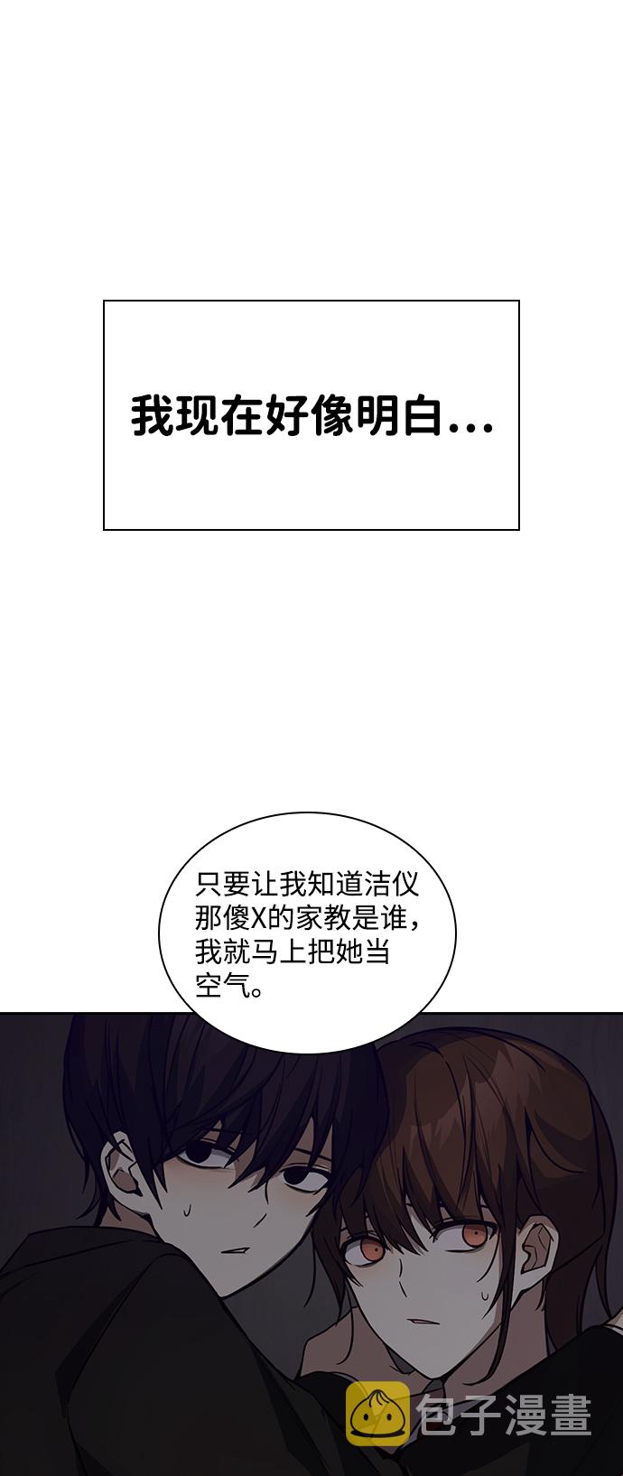 第9话20