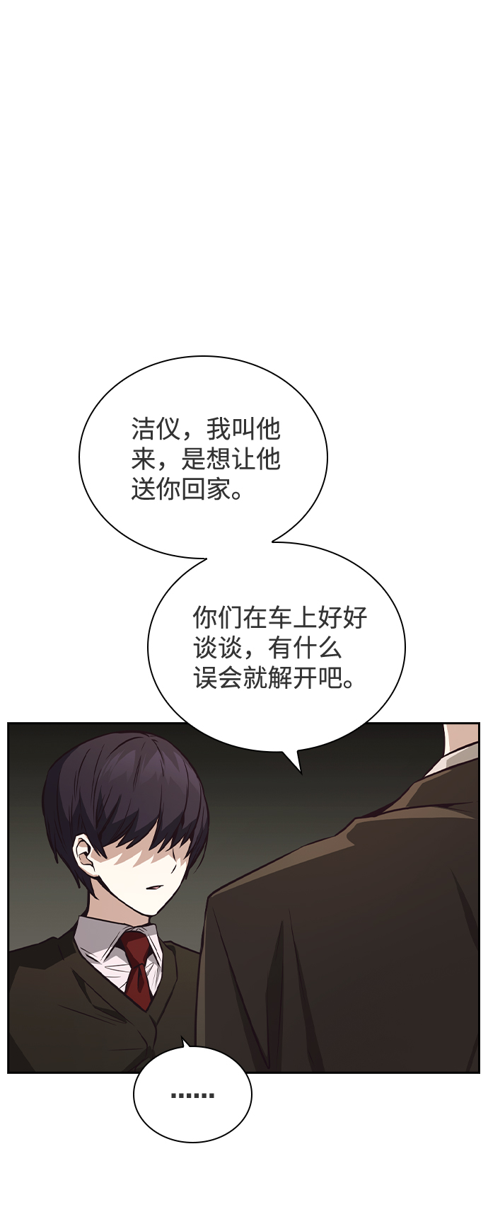 第40话42