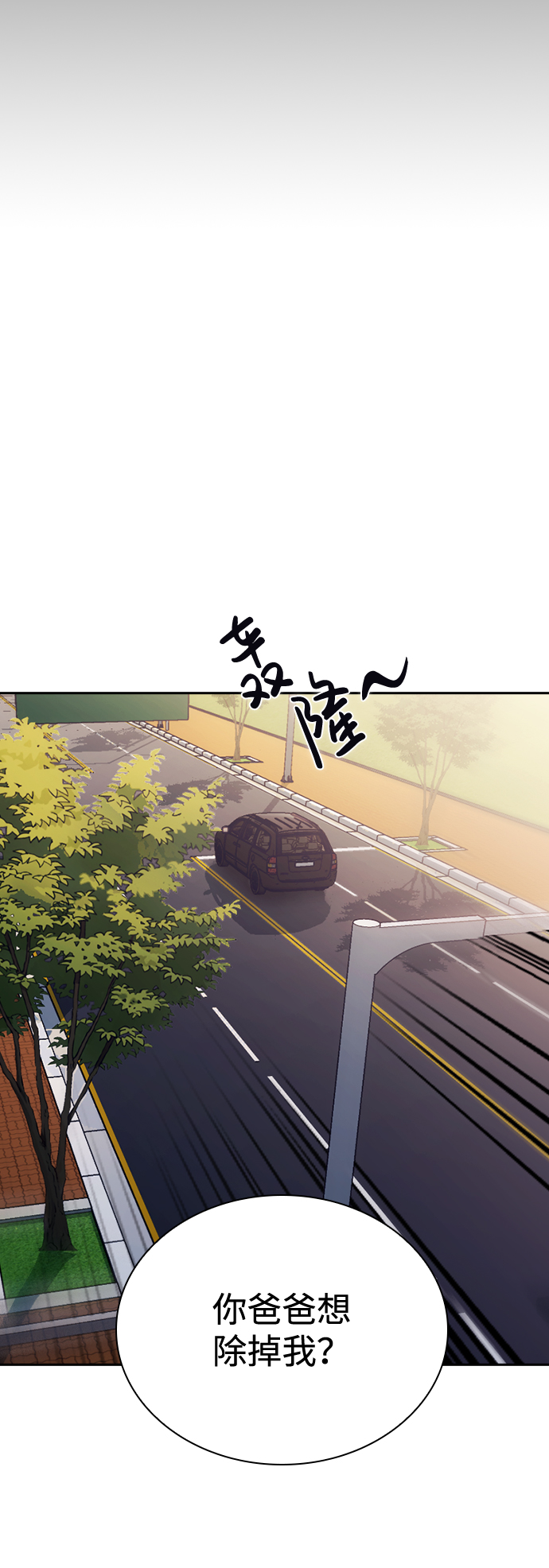 第73话35