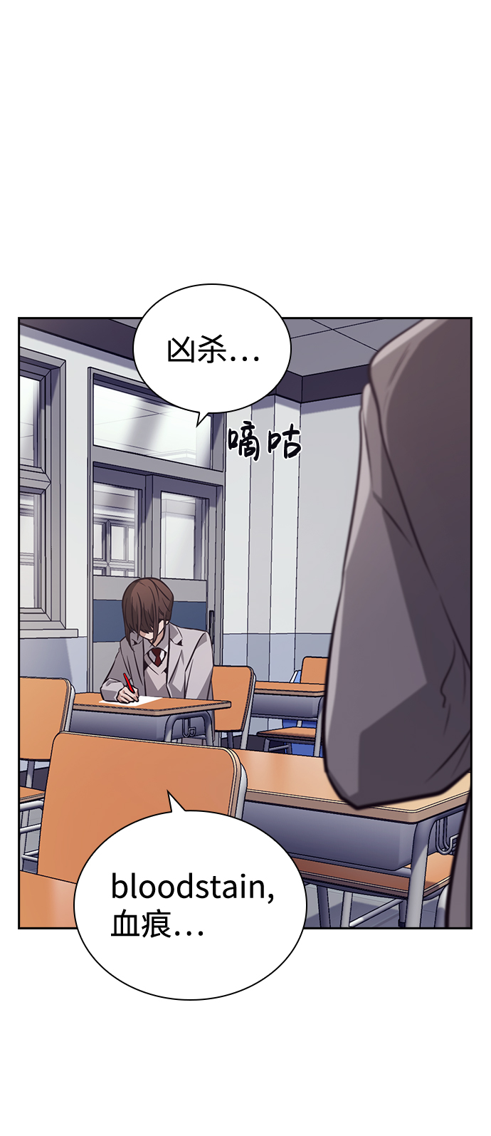 第49话25
