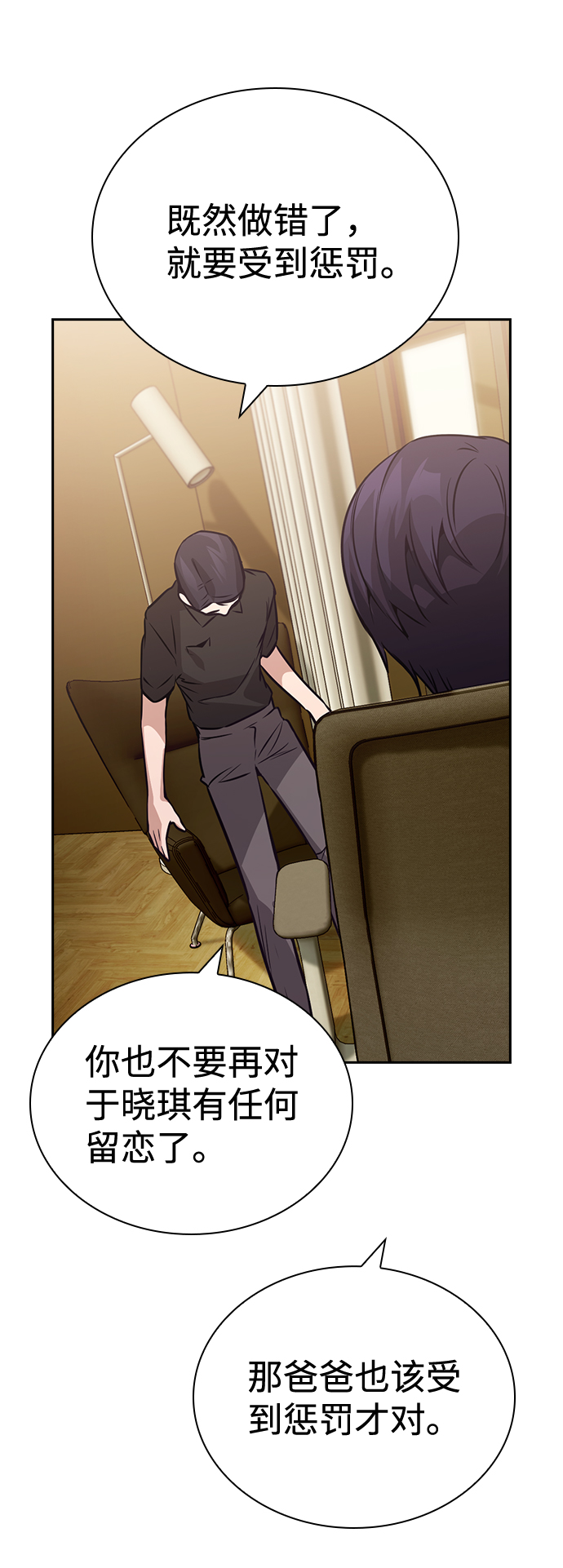 第72话15