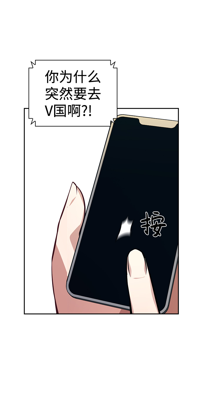 第70话58