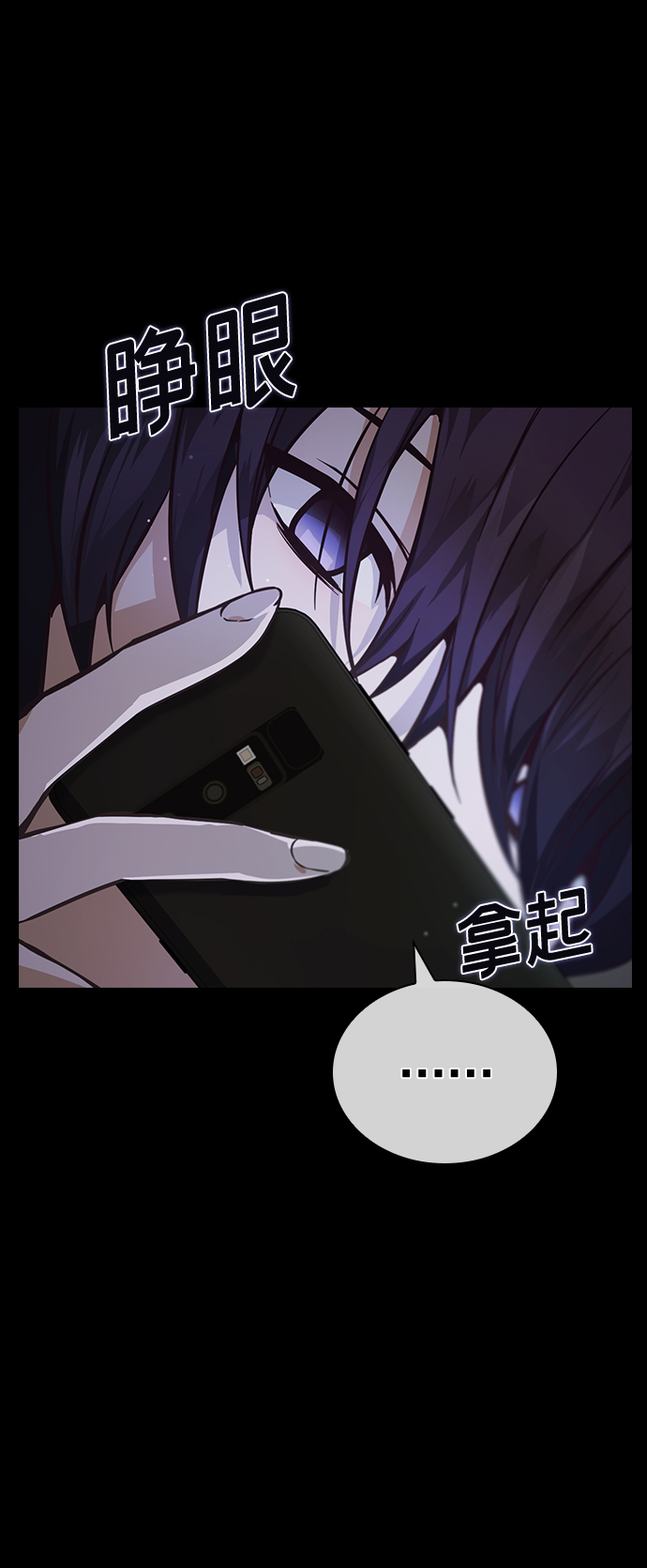 第7话77