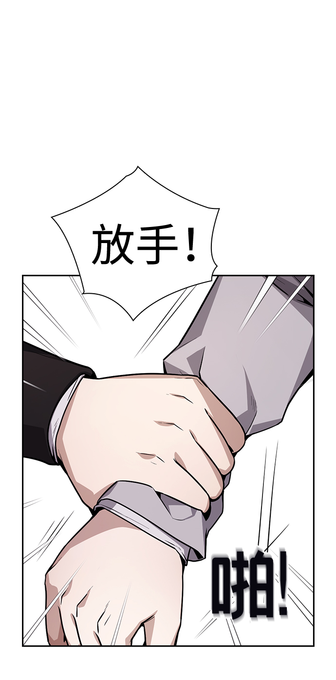 第49话52