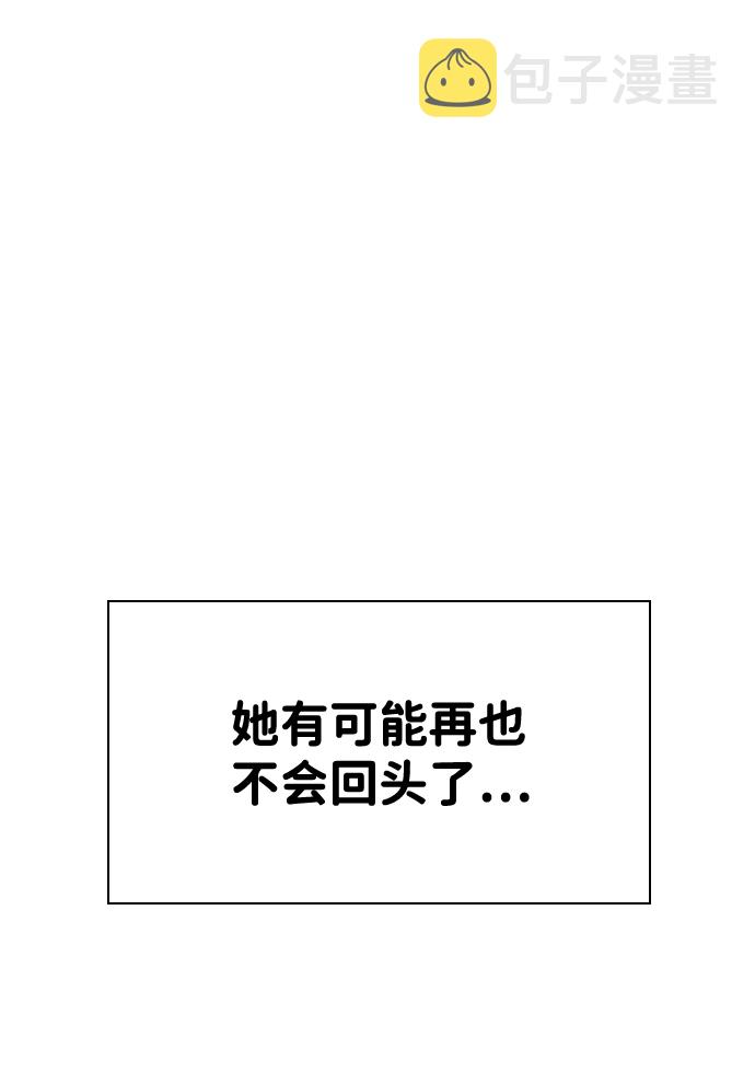 第19话77