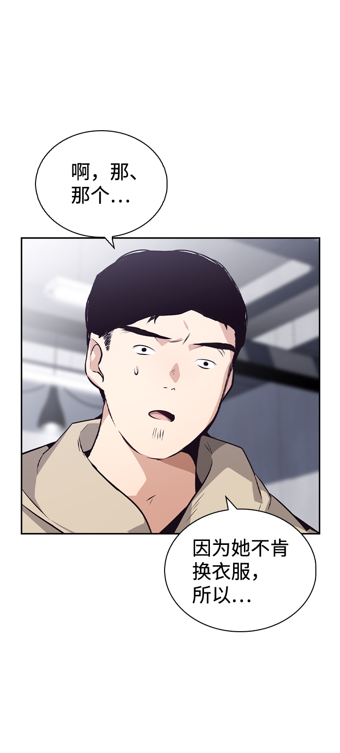 第57话17