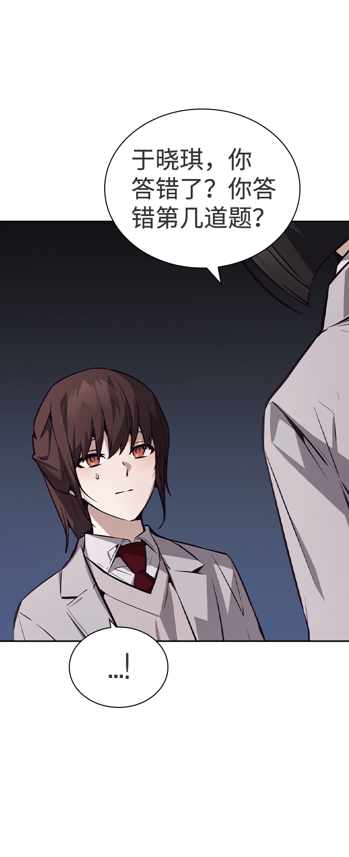 第45话48
