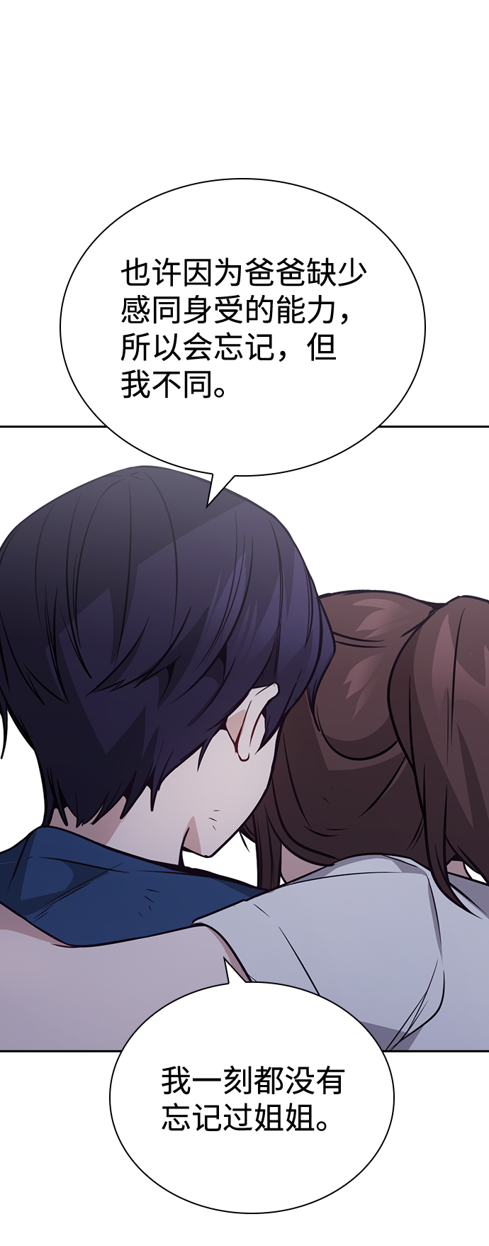 第75话18