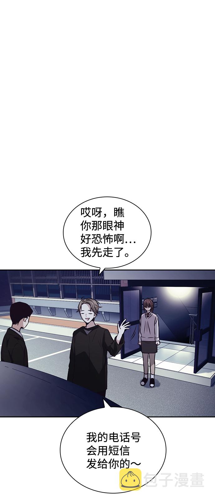 第33话20
