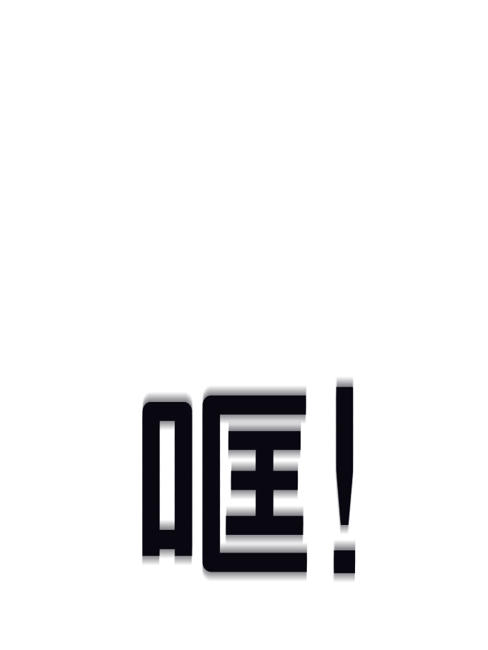 第22话55