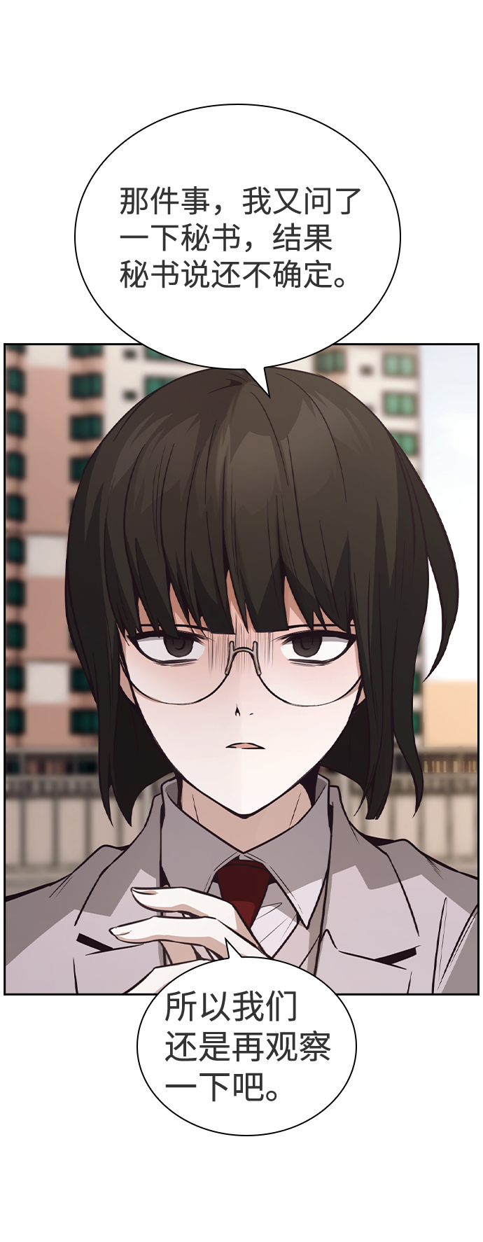 第43话37