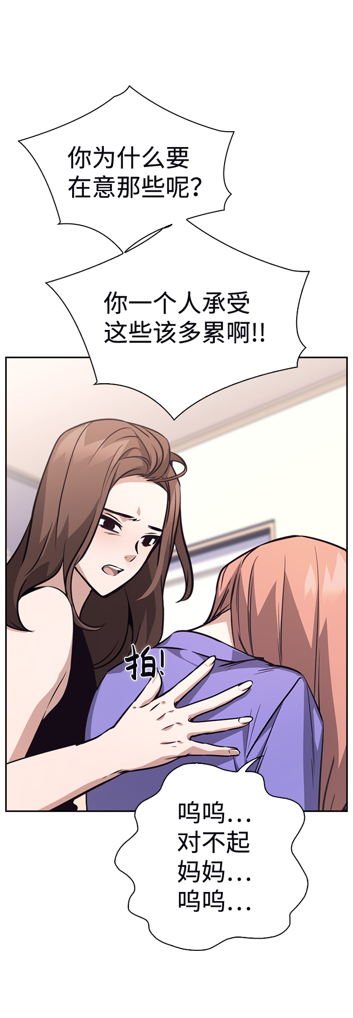 第69话46