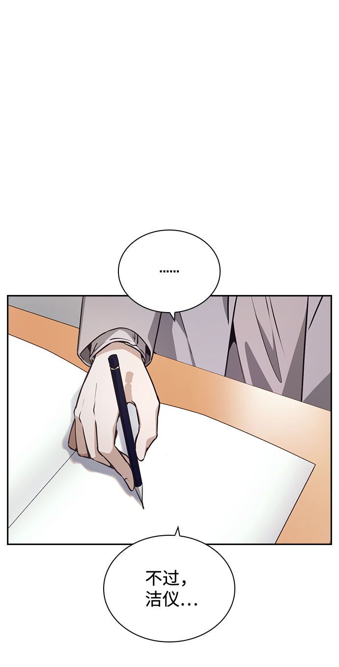 第27话70