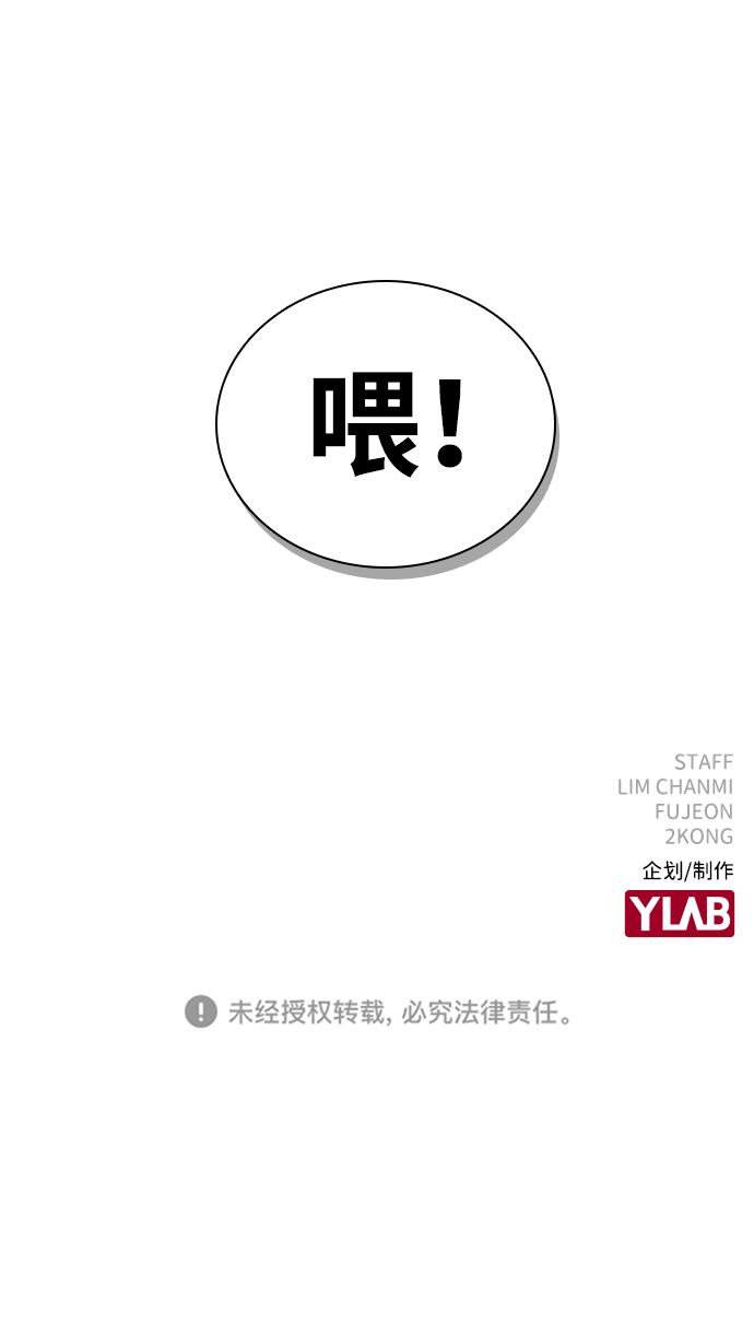 第6话81