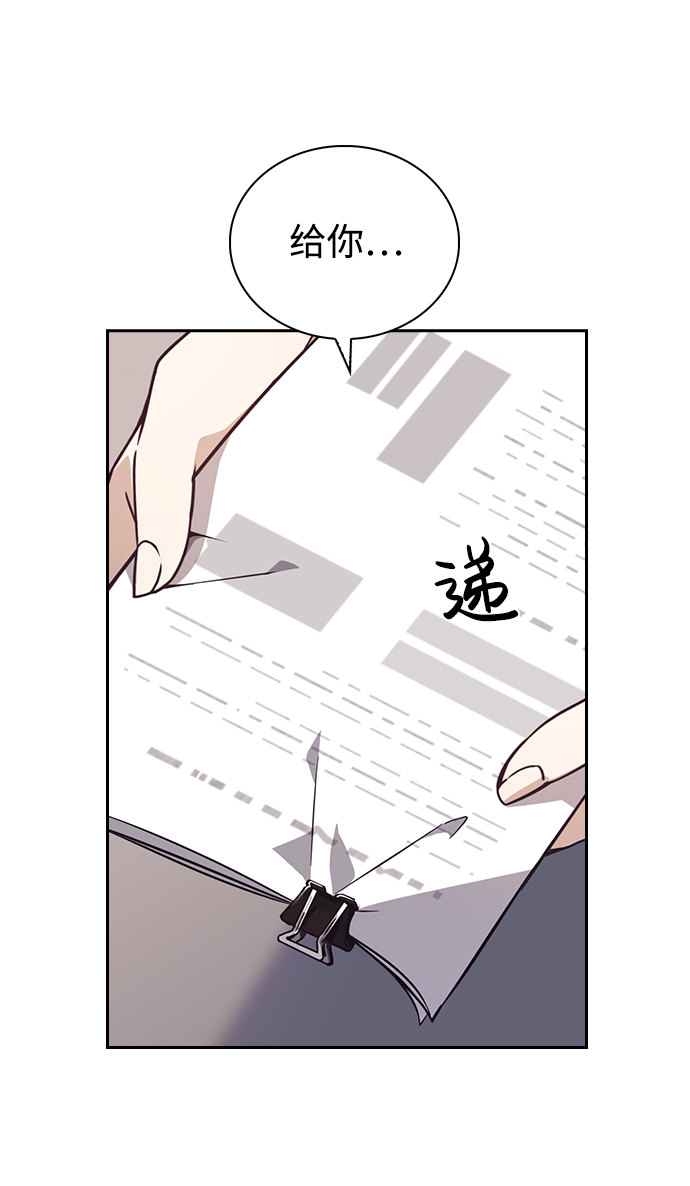第3话11