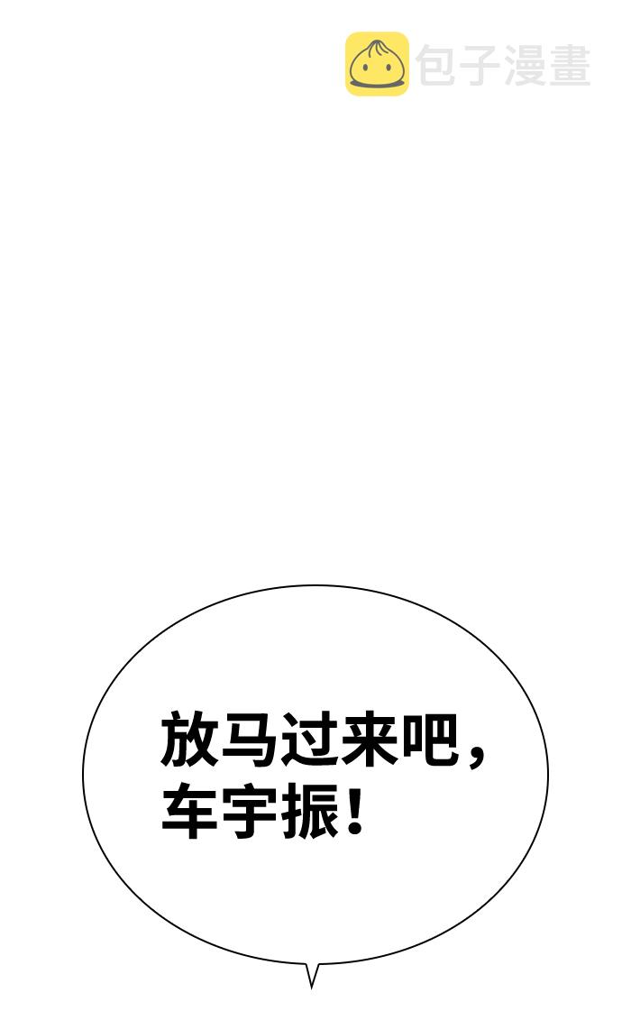 第29话12