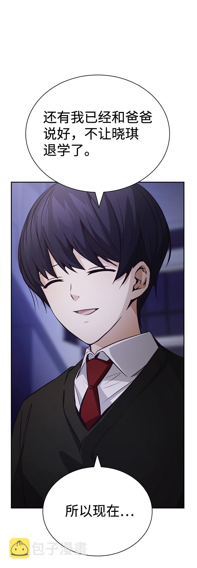 第51话34