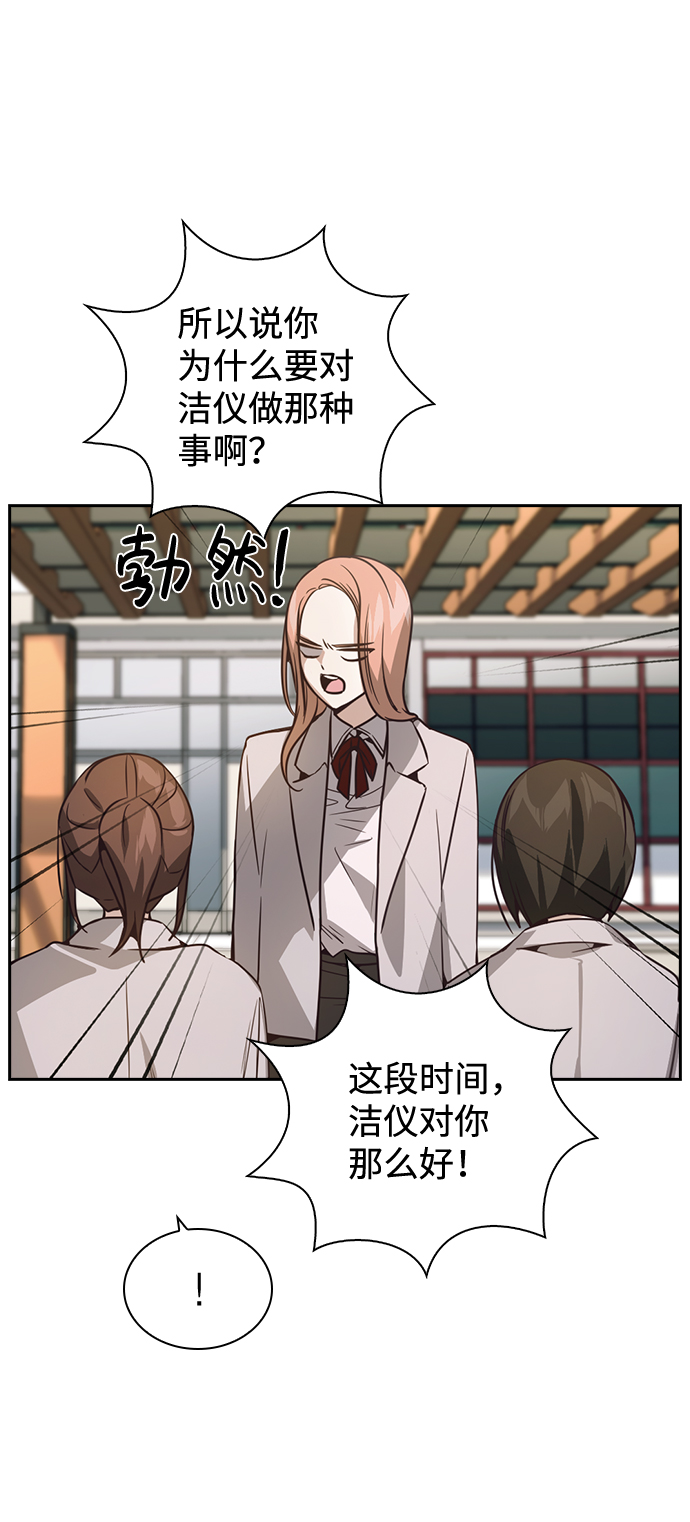 第25话34