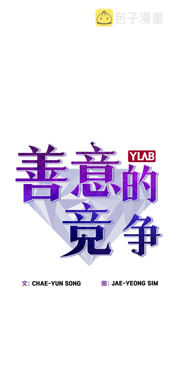 第67话10