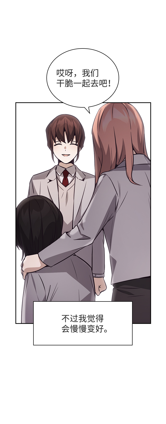 第43话17