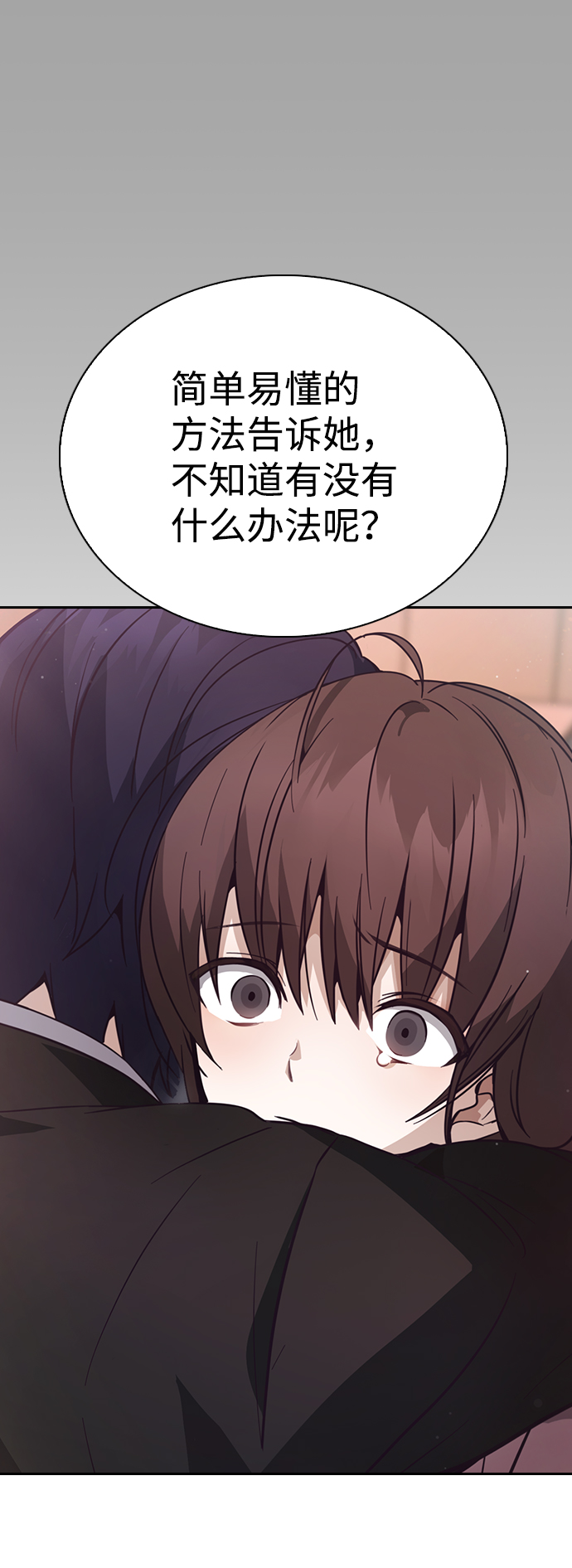 第3话6