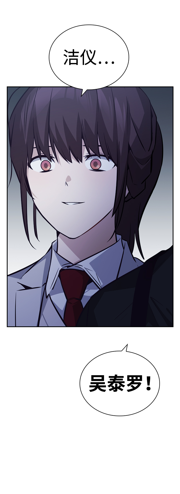 第55话75
