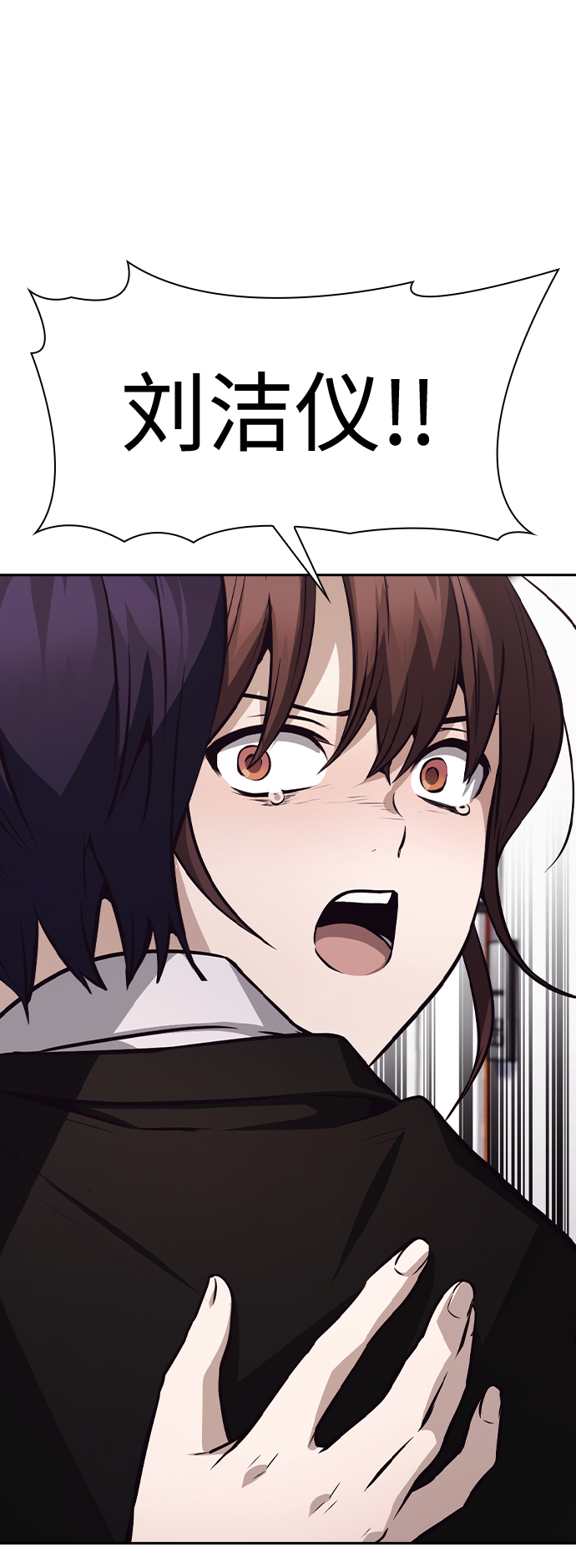 第50话87