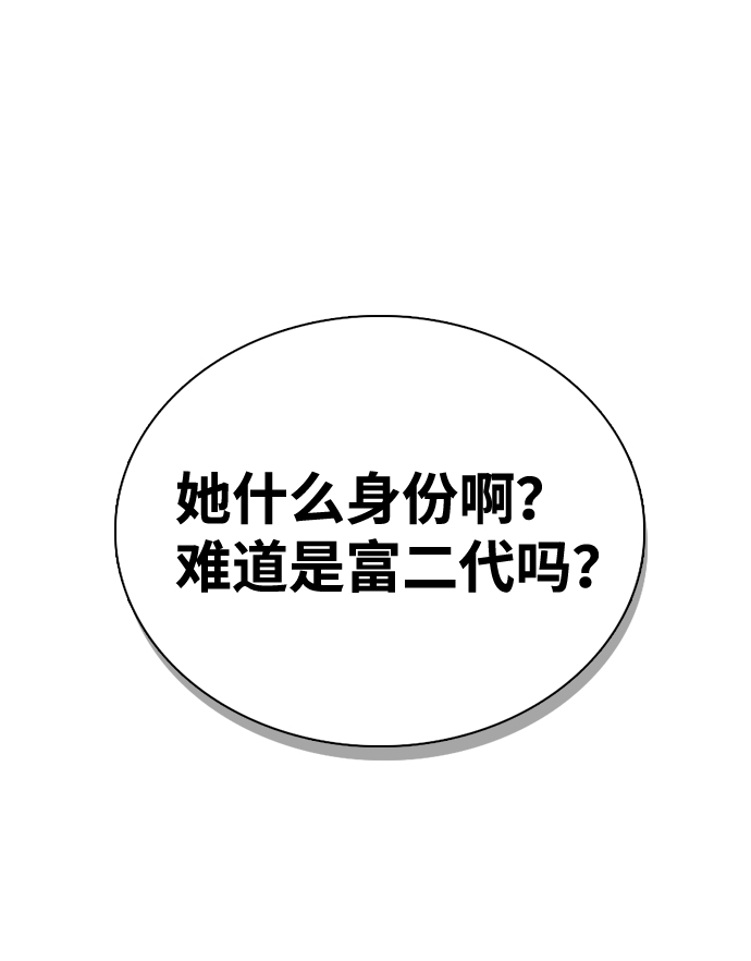第1话80