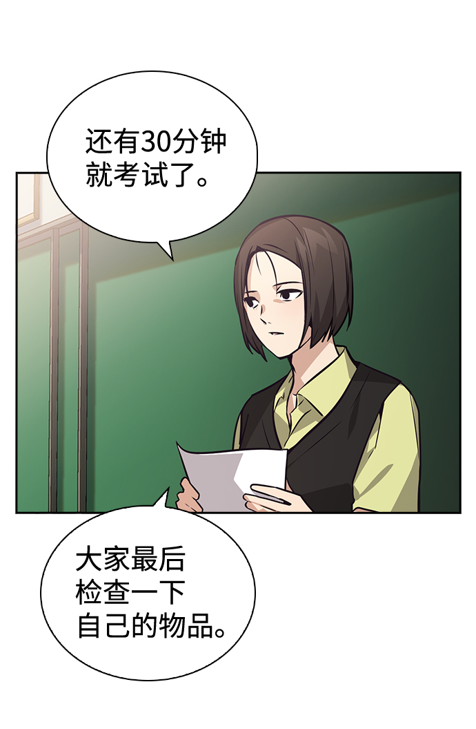 第66话67