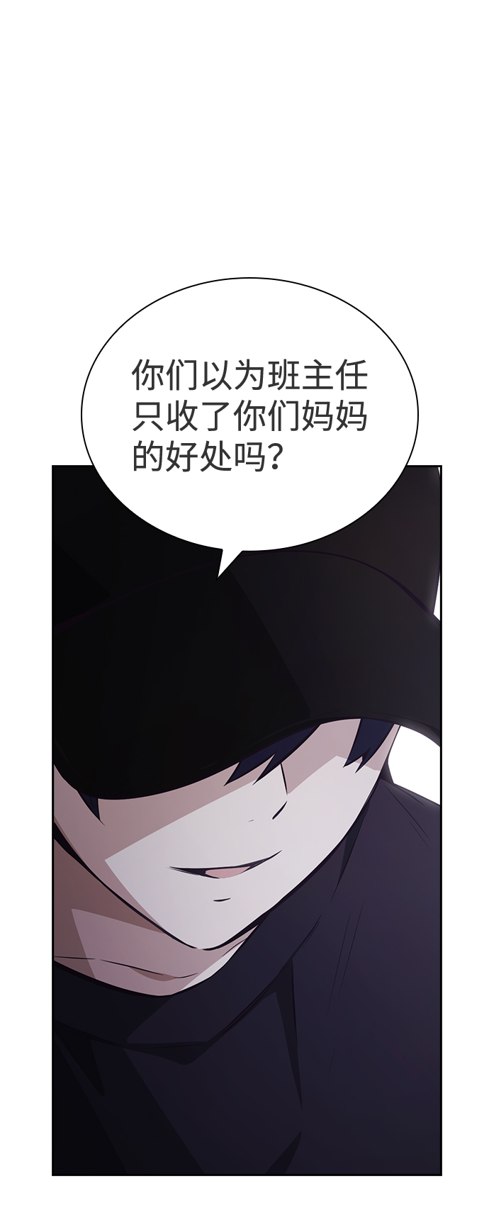第46话30
