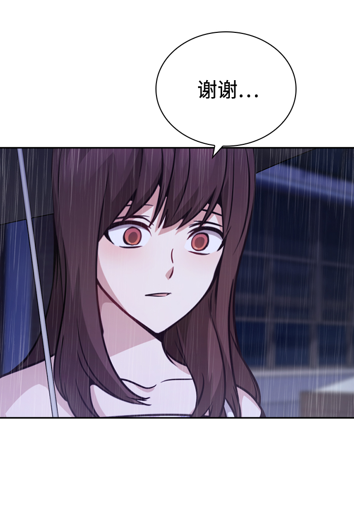 第71话76
