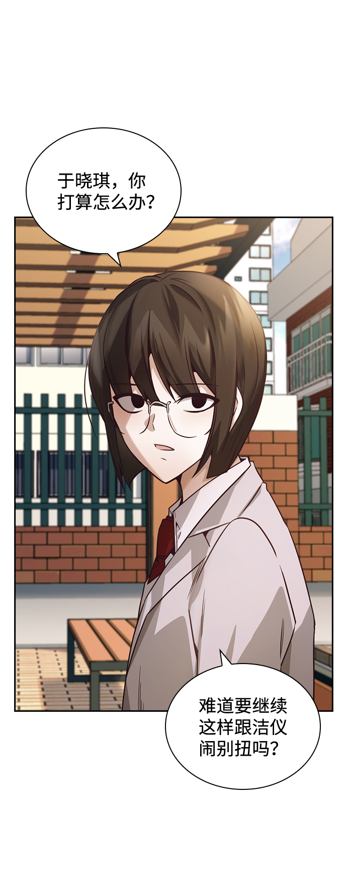 第25话32